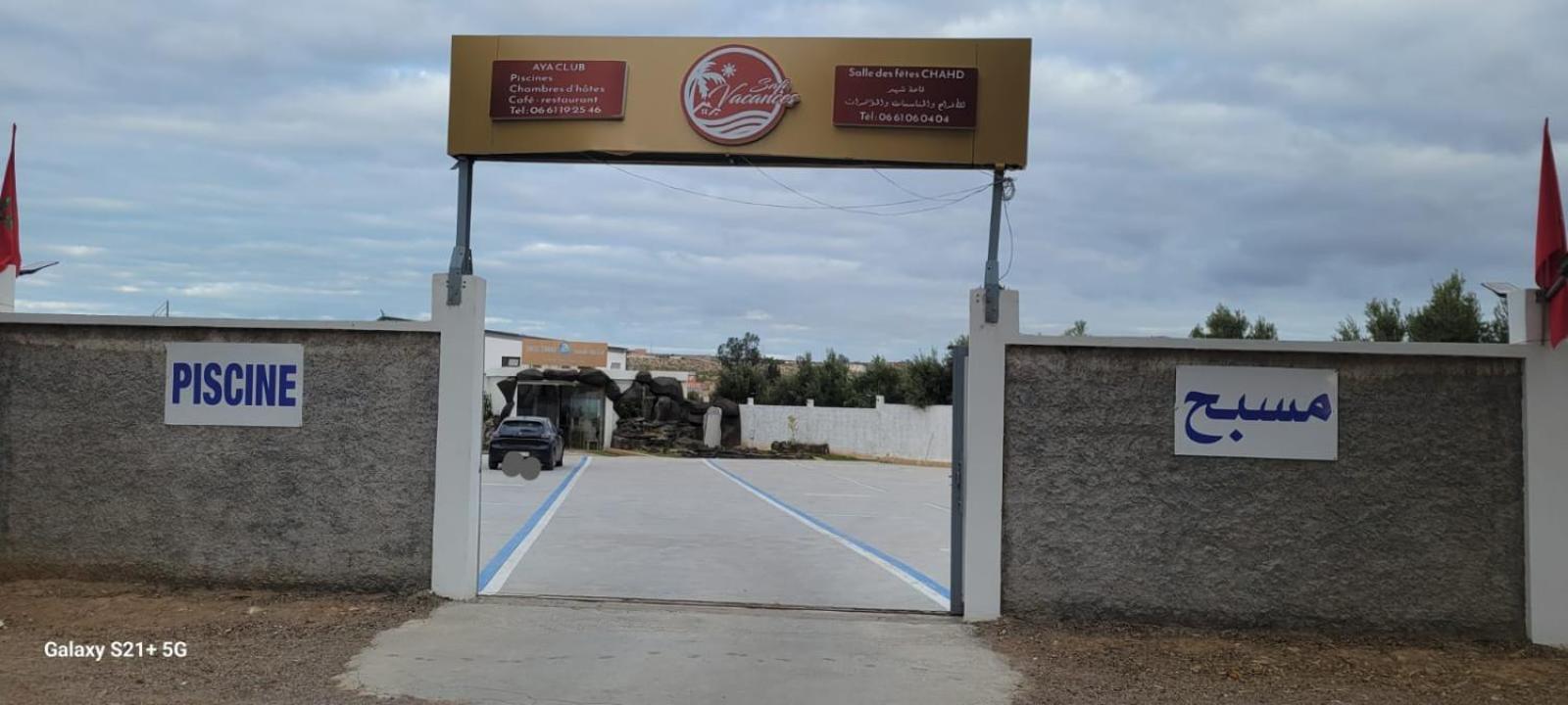 Safi Vacances Kültér fotó